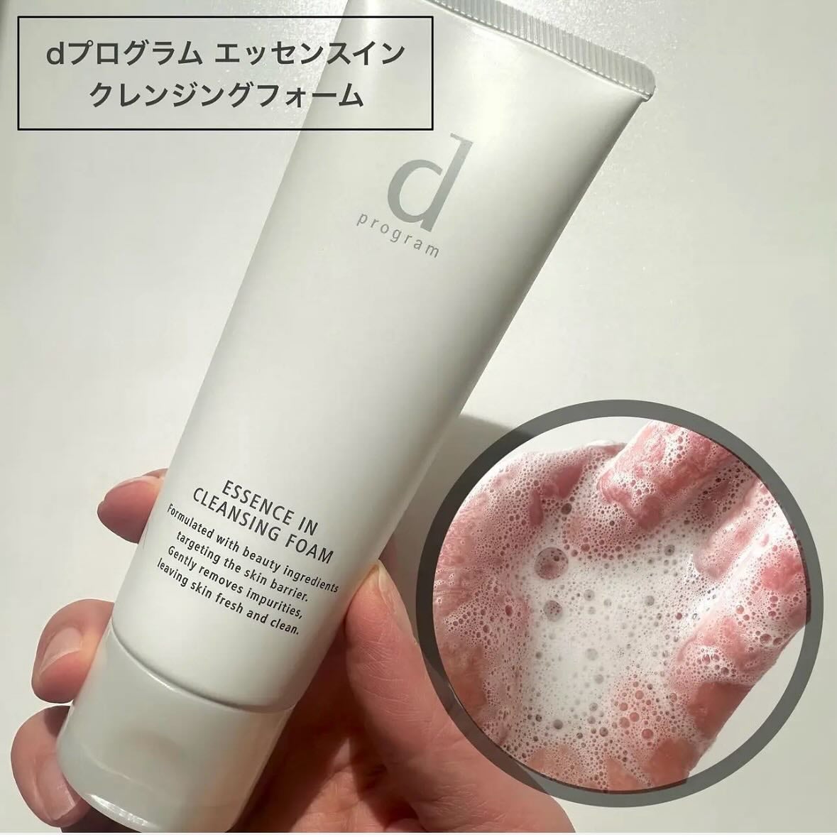 アレルバリア ミスト/d プログラム/ミスト状化粧水を使ったクチコミ(2枚目)