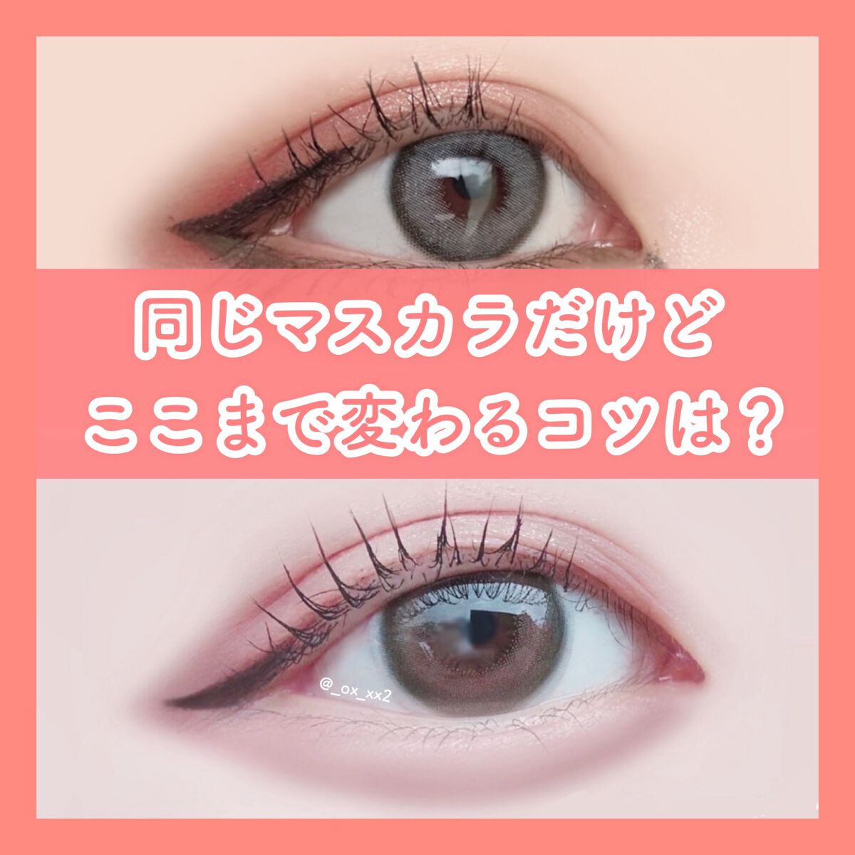 クリア マスカラR/CEZANNE/マスカラ下地を使ったクチコミ（1枚目）