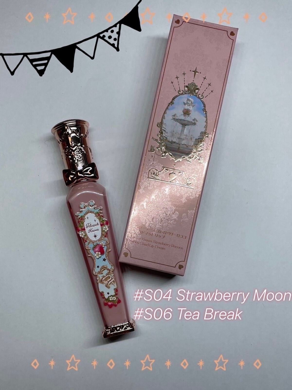 ストロベリーロココシリーズ クラウドマットリップ/FlowerKnows/リップグロスを使ったクチコミ(3枚目)