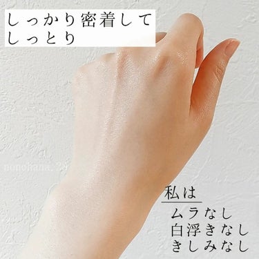 ネクスタ® シールドセラムUVエッセンス/スキンアクア/日焼け止め・UVケアを使ったクチコミ（4枚目）