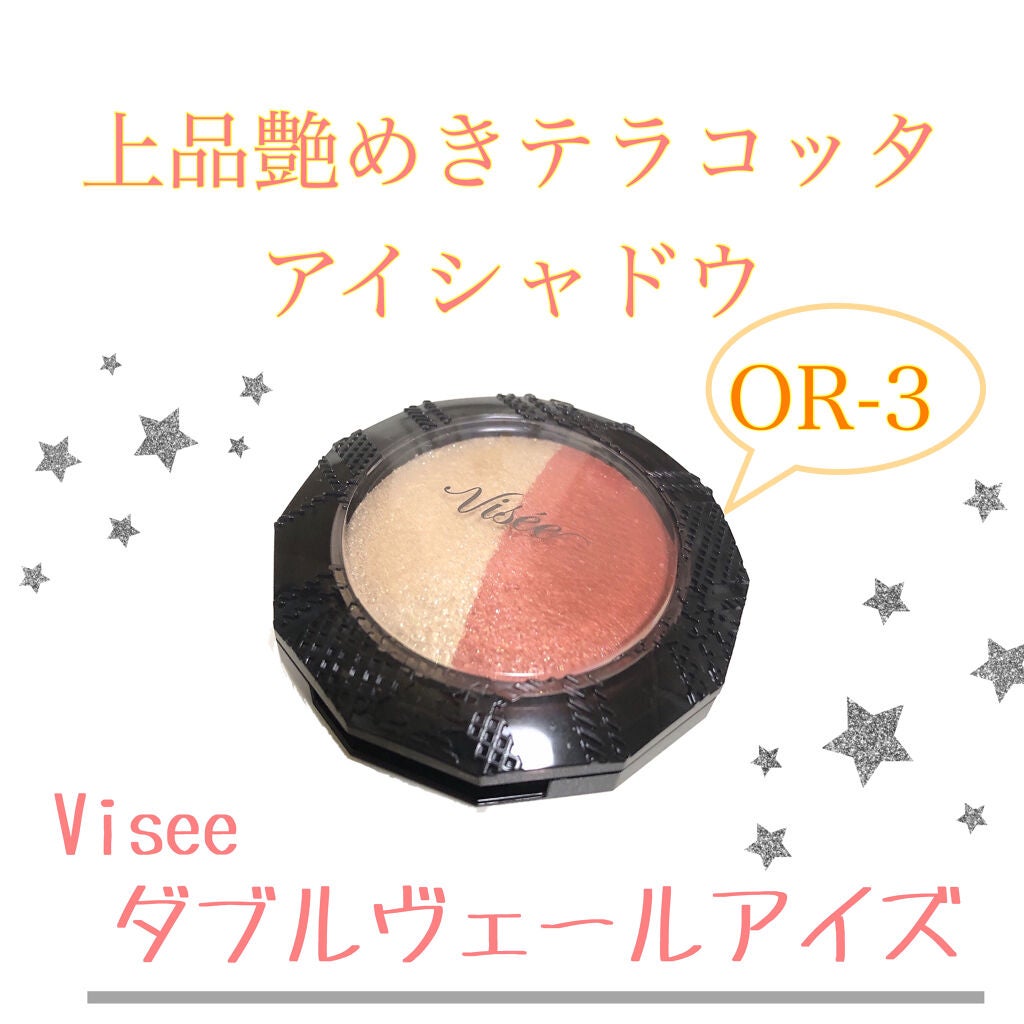 ダブルヴェール アイズ/Visée/アイシャドウパレットを使ったクチコミ(1枚目)