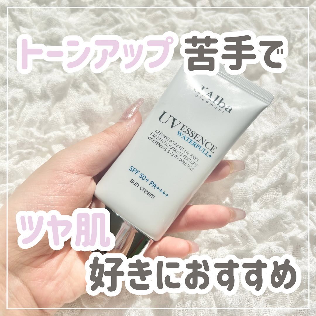 ダルバ ウォータフル エッセンス サンクリーム/ダルバ/日焼け止めクリームを使ったクチコミ（1枚目）