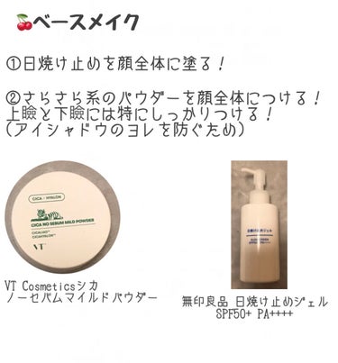 カバーパーフェクション チップコンシーラー/the SAEM/リキッドコンシーラーを使ったクチコミ（3枚目）