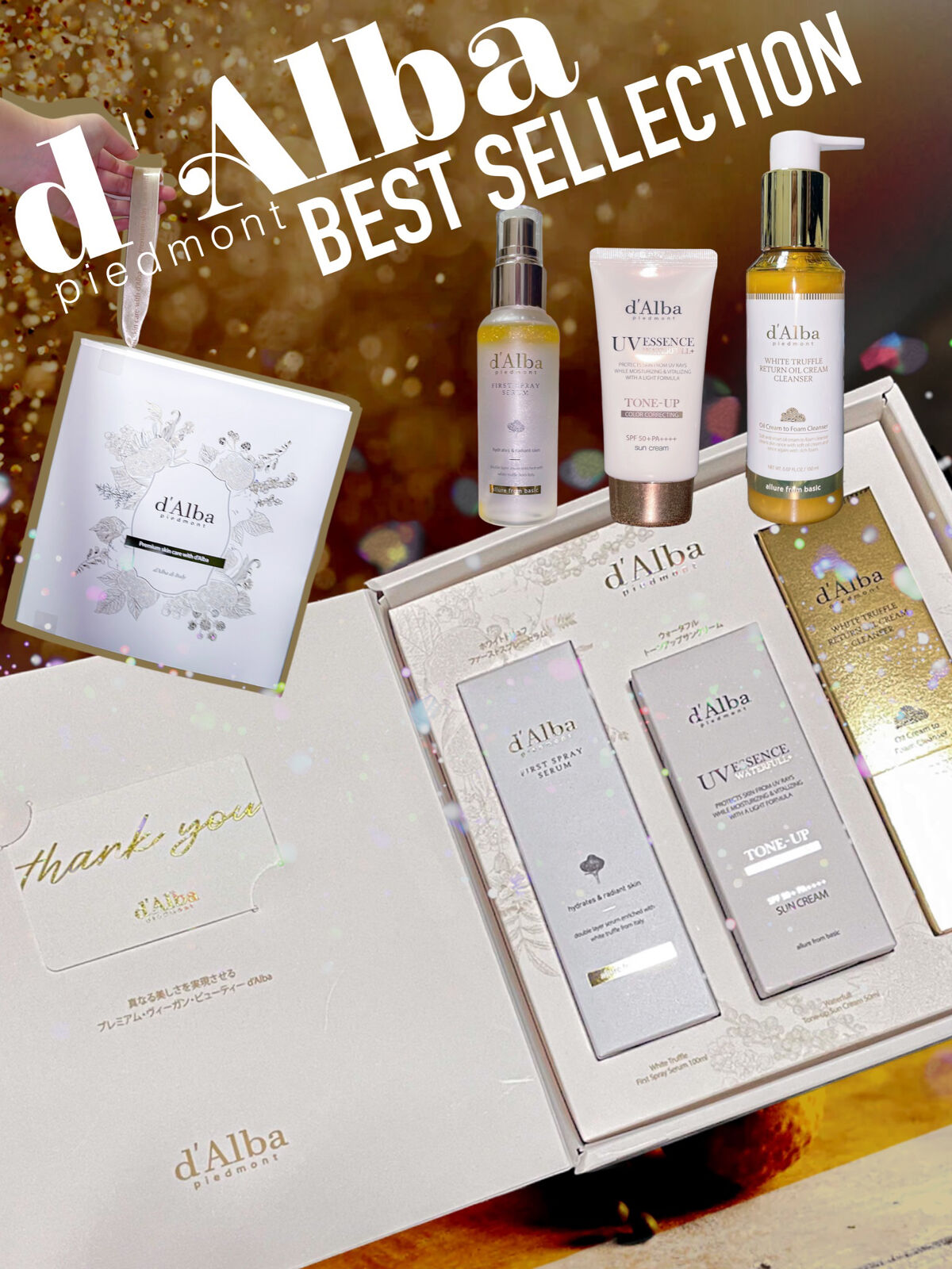 ホワイトトリュフリターンオイルクリームクレンザー/ダルバ/クレンジングを使ったクチコミ（1枚目）