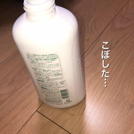 シャンプー・トリートメント さらさら/カウブランド無添加/シャンプー・コンディショナーを使ったクチコミ(3枚目)