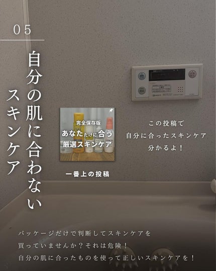 たー on LIPS 「肌綺麗にしたい人はこちら💁♂️ @mens_makeup1今..」(6枚目)