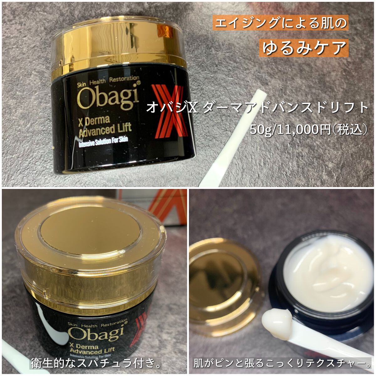 C25セラム ネオ/オバジ/美容液を使ったクチコミ（3枚目）