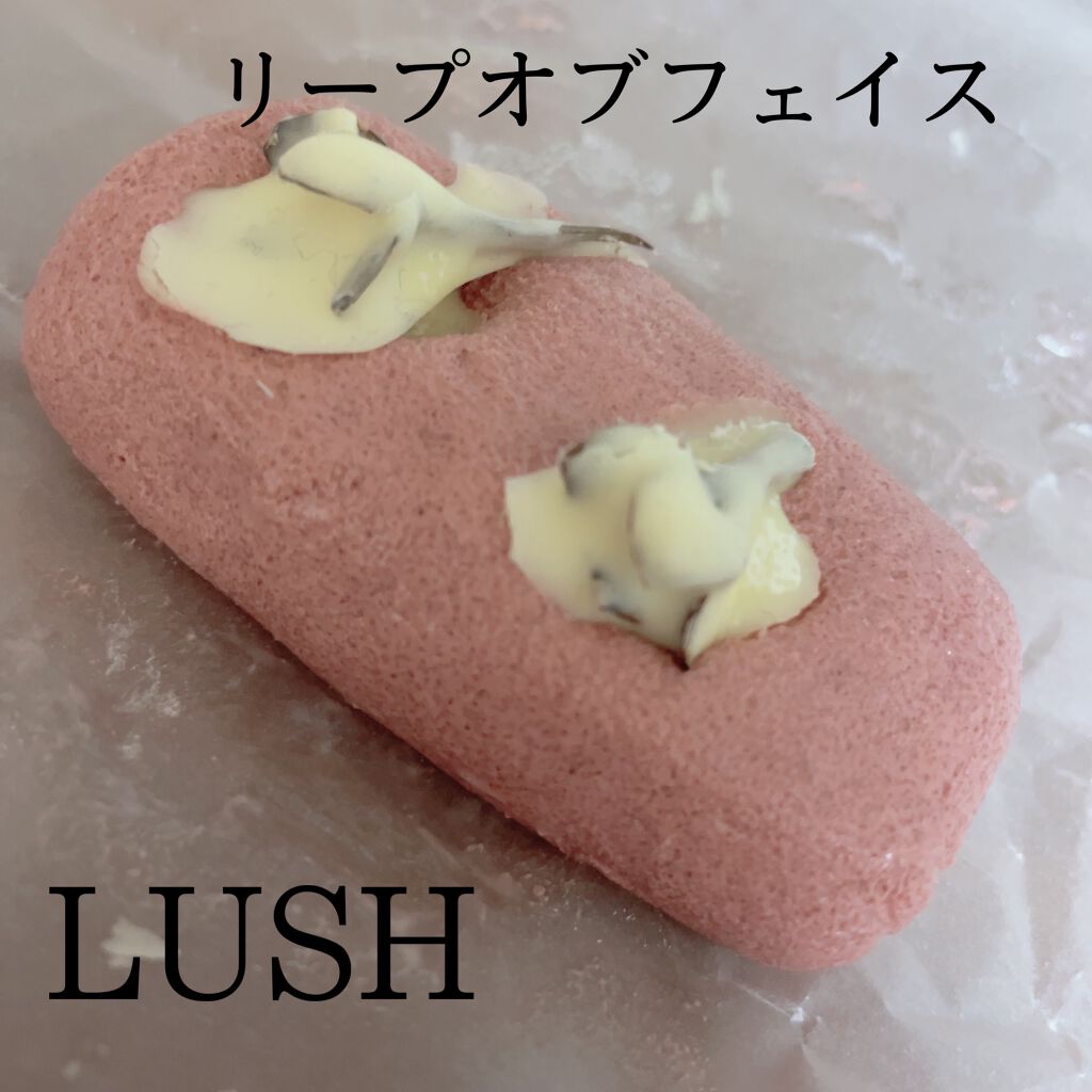 リープオブフェイス/ラッシュ/その他洗顔料を使ったクチコミ(1枚目)