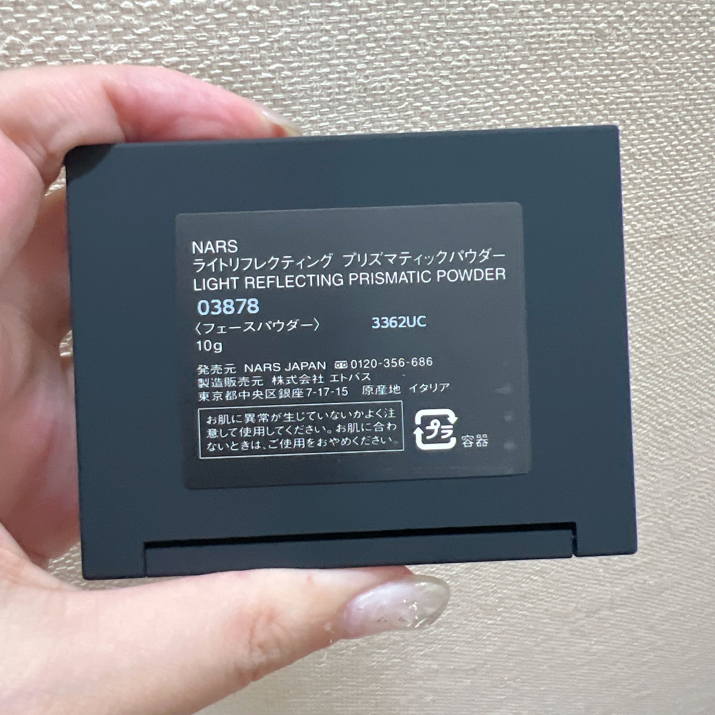 ライトリフレクティング プリズマティックパウダー/NARS/プレストパウダーを使ったクチコミ(4枚目)