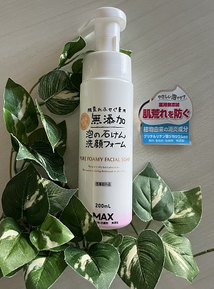 薬用無添加泡洗顔フォーム/マックス/洗顔フォームを使ったクチコミ（1枚目）
