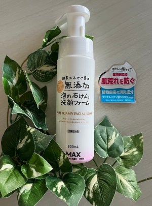 薬用無添加泡洗顔フォーム/マックス/洗顔フォームを使ったクチコミ(1枚目)