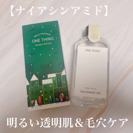モデリングパック ヒアルロン酸 /ONE THING/洗い流すパック・マスクを使ったクチコミ(3枚目)
