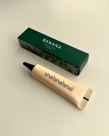 BANANA Conceal Eye Cream/shaishaishai/クリームコンシーラーを使ったクチコミ（1枚目）