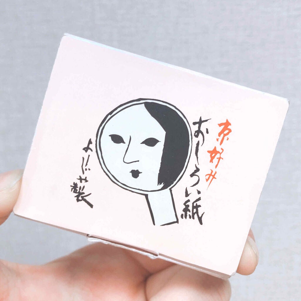 おしろい紙/よーじや/あぶらとり紙を使ったクチコミ(2枚目)