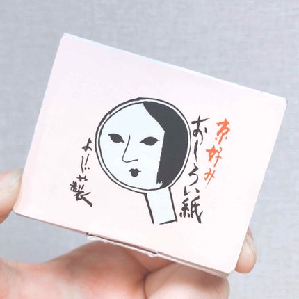 よーじや おしろい紙のクチコミ「*⑅୨୧┈┈┈┈୨୧⑅*
よーじや
おしろい紙 (桃花の色/ピンク)
480円+tax
*⑅୨.....」(2枚目)