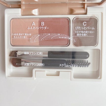 アイブロウキーパー/コフレドール/パウダーアイブロウを使ったクチコミ(6枚目)