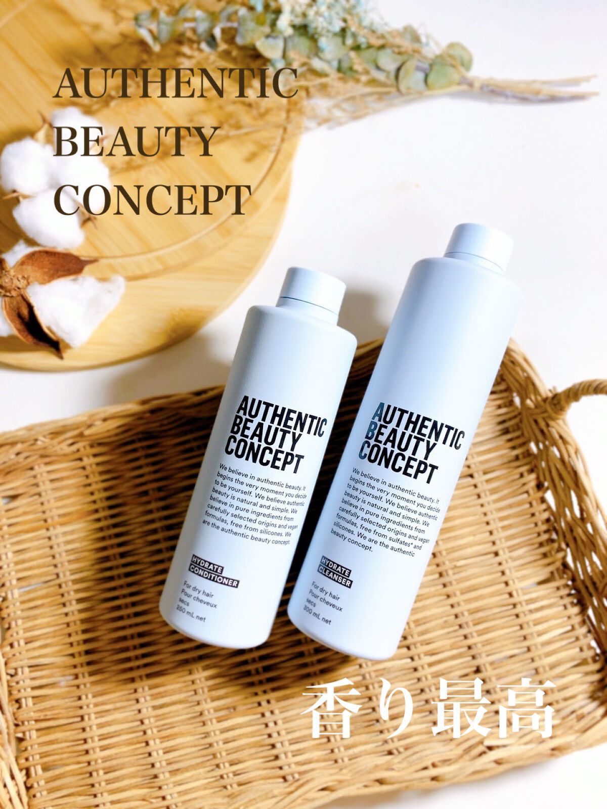 ハイドレート シャンプー/コンディショナー/AUTHENTIC BEAUTY CONCEPT/サロンシャンプーを使ったクチコミ(1枚目)