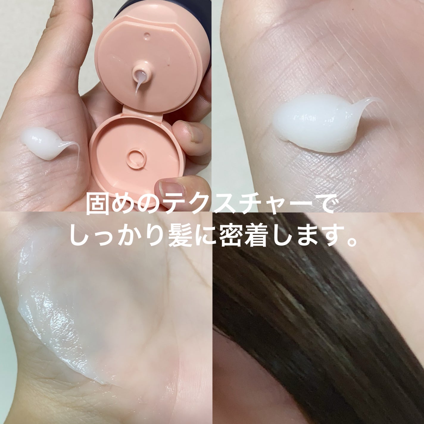 ディープダメージトリートメントEX/UNOVE/洗い流すヘアトリートメントを使ったクチコミ(3枚目)