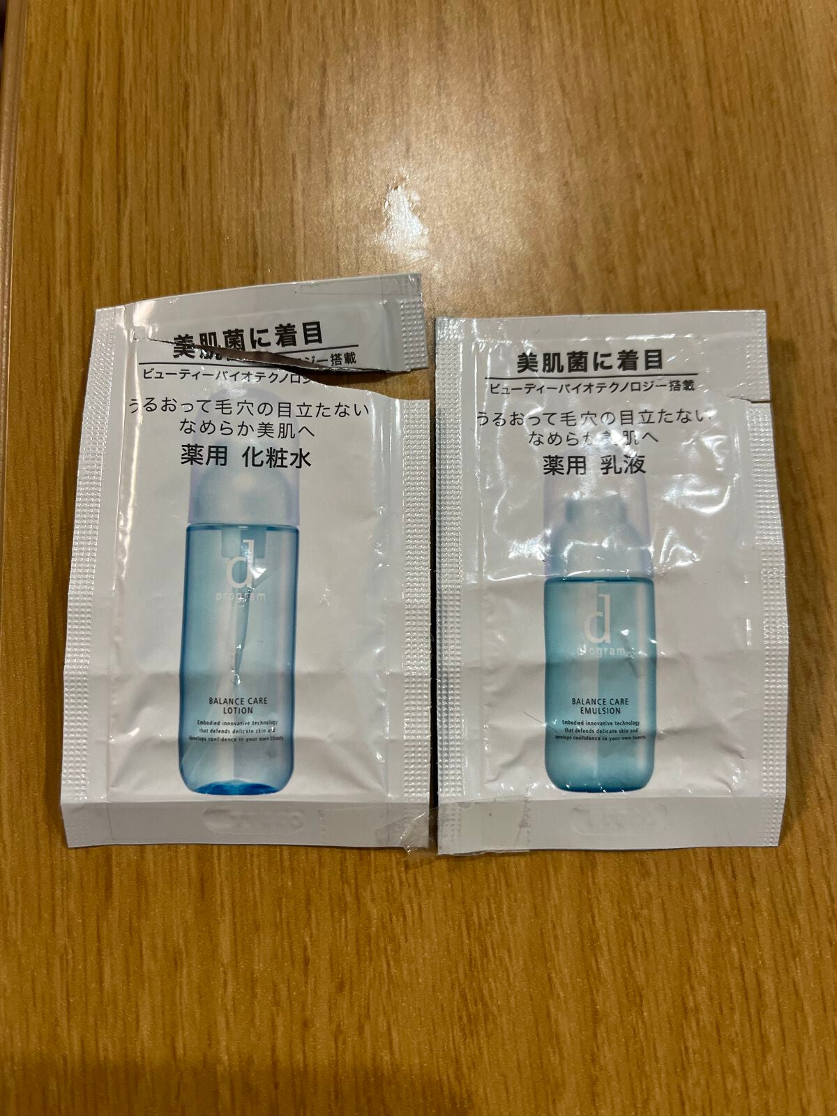 バランスケア エマルジョン R II/d プログラム/乳液を使ったクチコミ(1枚目)