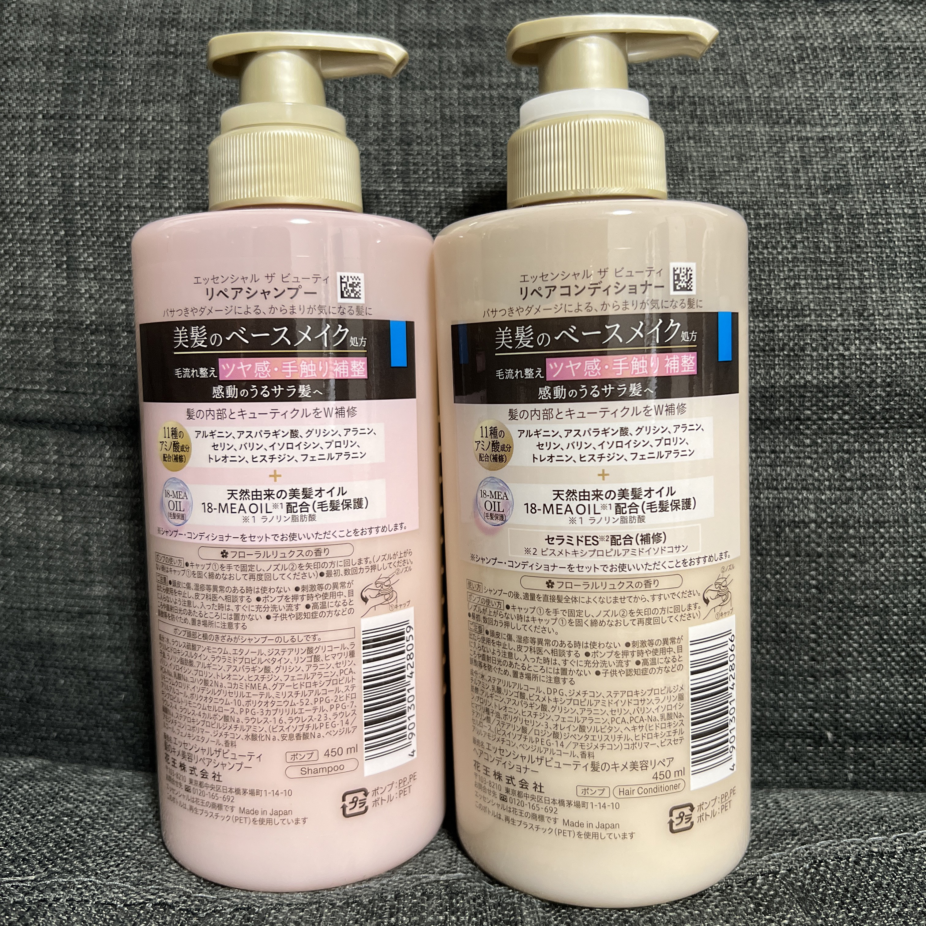 ザビューティ リペアシャンプー・コンディショナー/エッセンシャル/市販シャンプーを使ったクチコミ（2枚目）