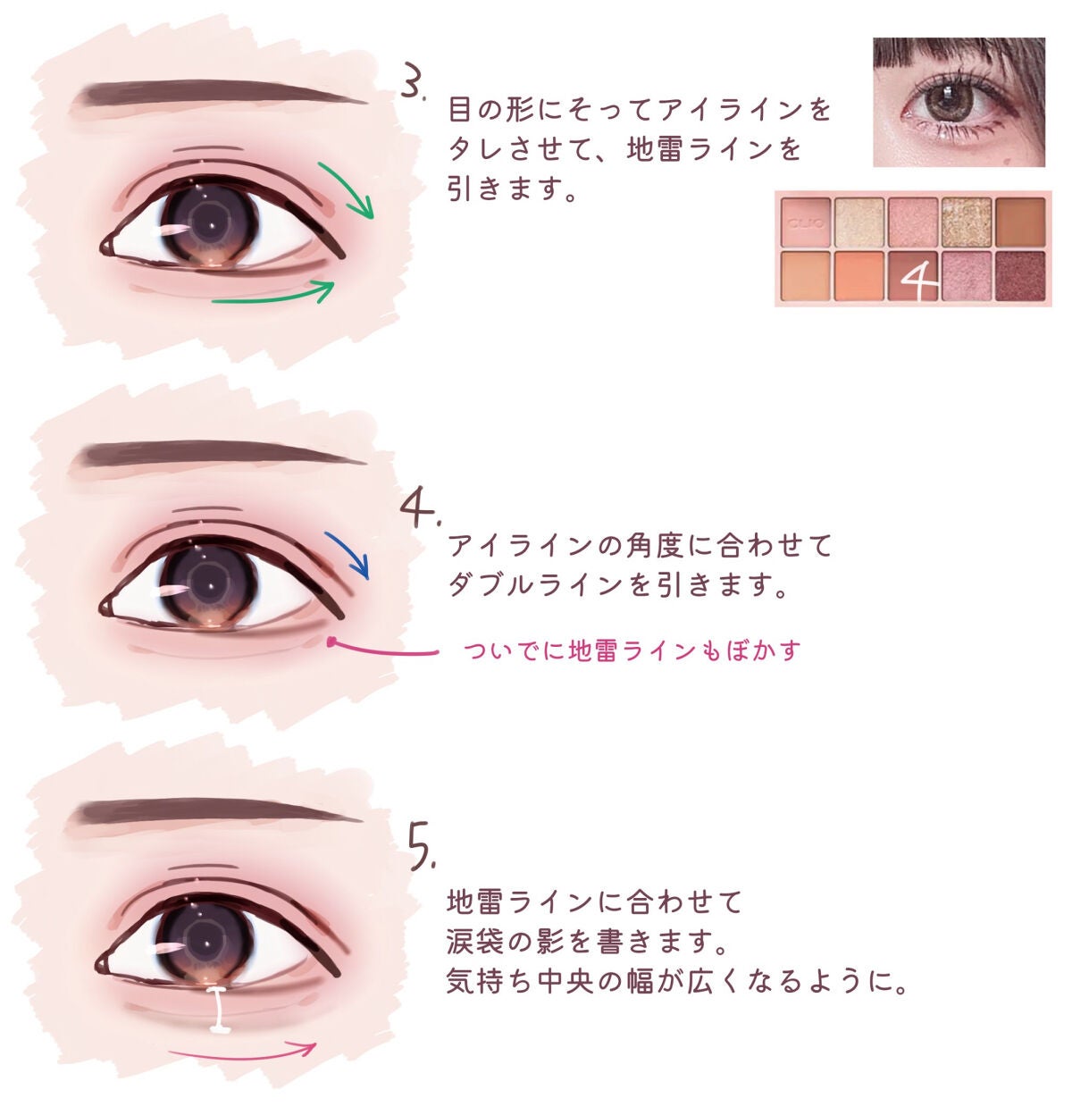 RMK リップジェリーグロス/RMK/リップグロスを使ったクチコミ(5枚目)