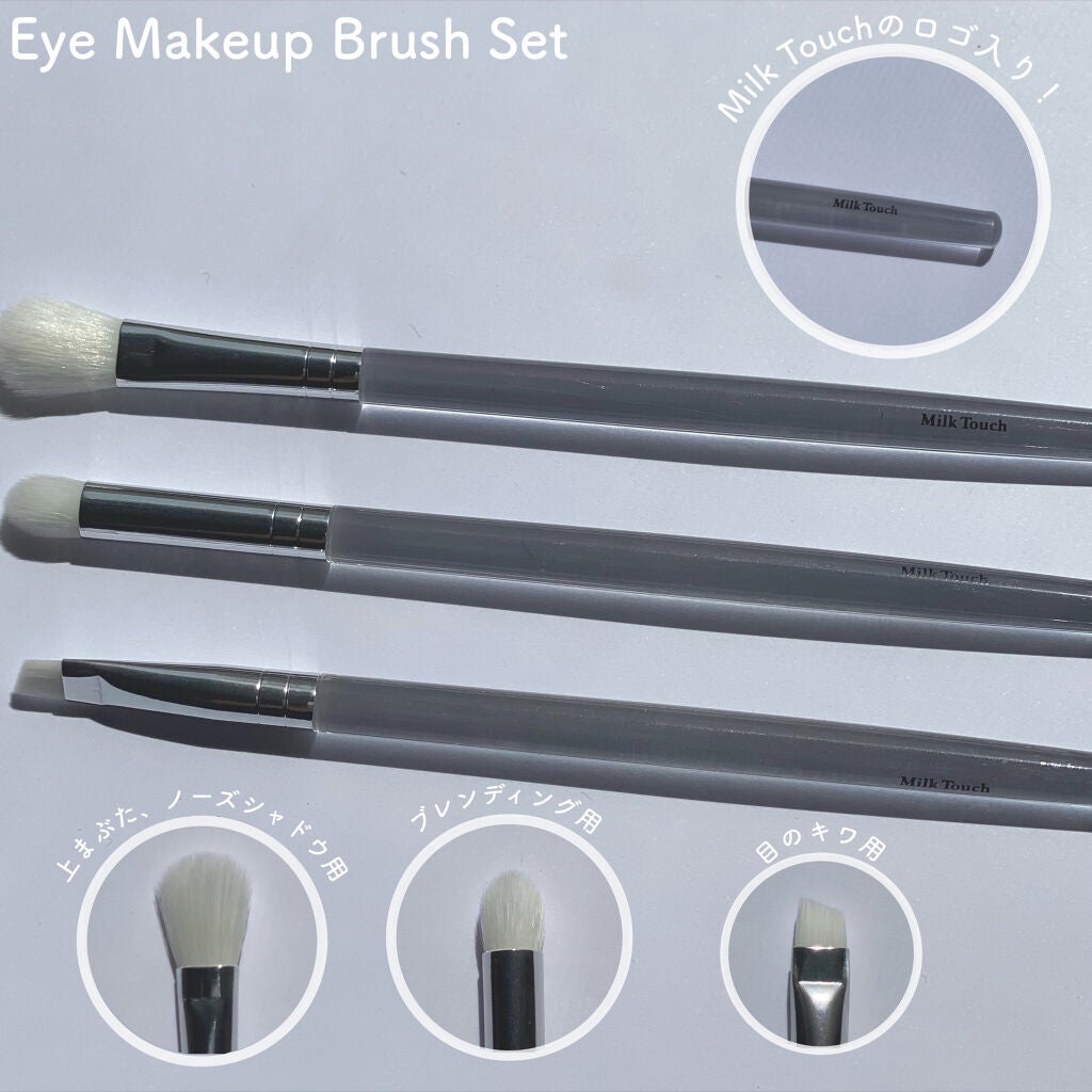 ビーマイファーストアイパレット/Milk Touch/アイシャドウパレットを使ったクチコミ(3枚目)