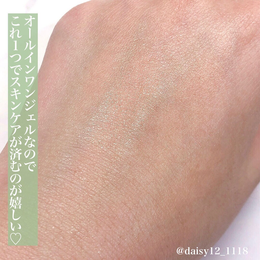 モイストジェル/GREEN&/オールインワン化粧品を使ったクチコミ(7枚目)