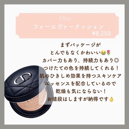 ネオクッション マット/LANEIGE/クッションファンデーションを使ったクチコミ(4枚目)