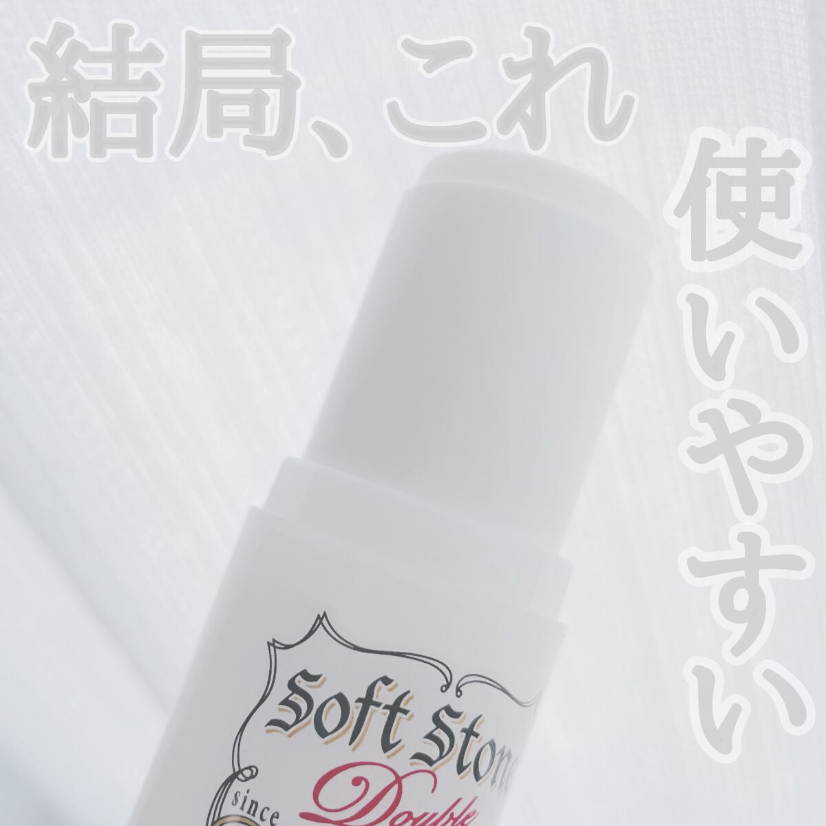 è¬çšãœããã¹ããŒã³ïŒ·/ããªããã¥ã¬/ããªãã©ã³ãã»å¶æ±å€ã䜿ã£ãã¯ãã³ãïŒ1æç®ïŒ