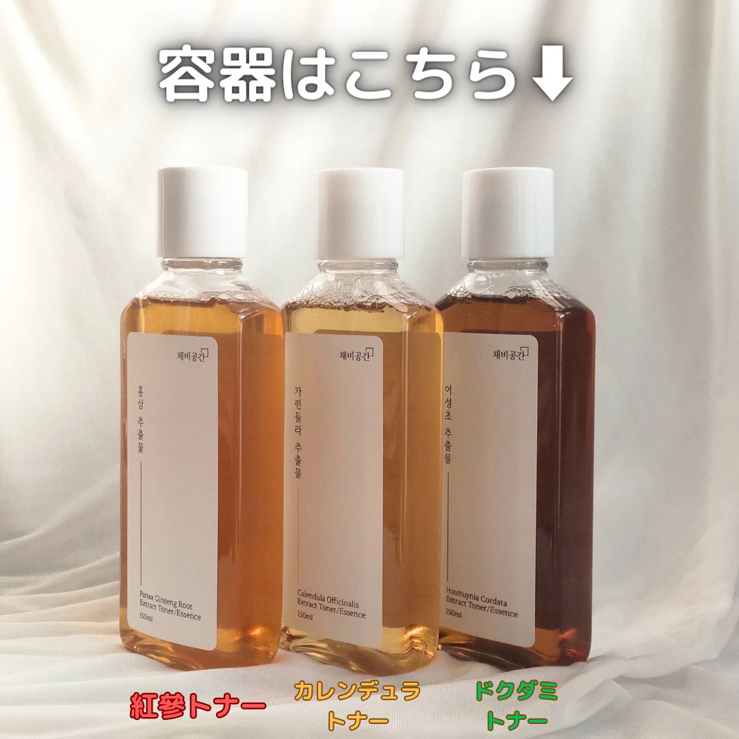 スキンケアトナー/CHAEB GONGGAN/化粧水を使ったクチコミ（3枚目）