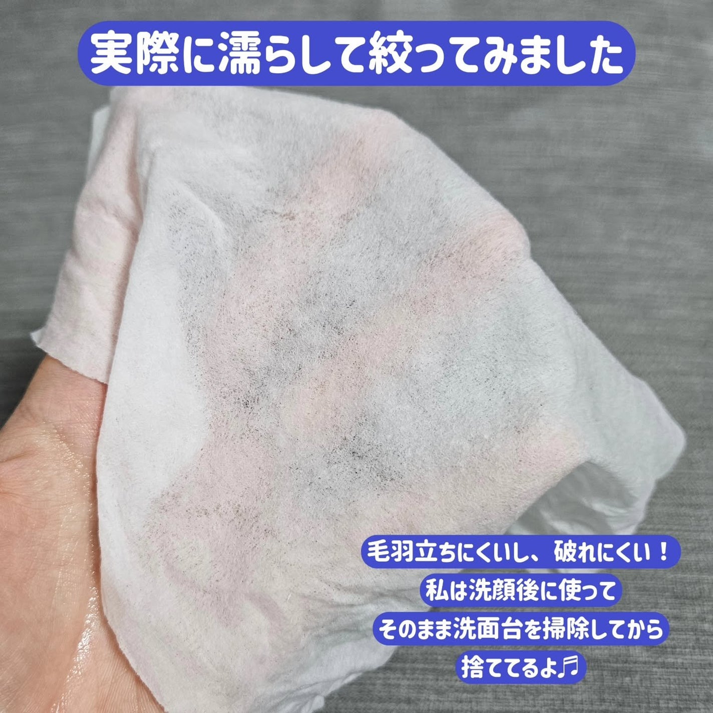 スキンコットンタオル100/ITO/クレンジングタオルを使ったクチコミ(4枚目)