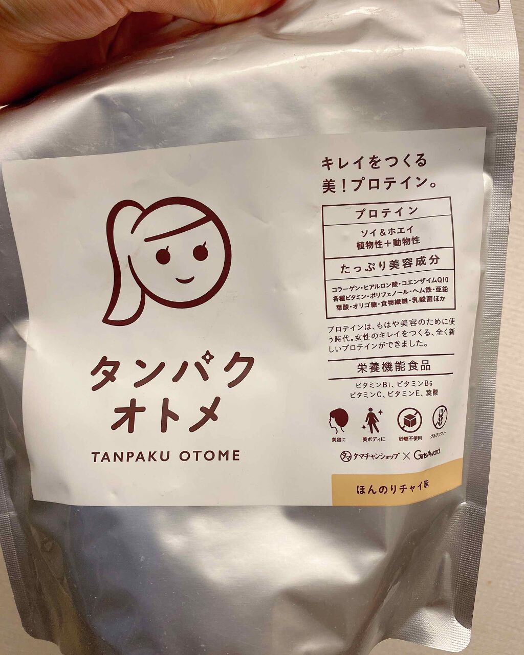 タンパクオトメ/タマチャンショップ/その他プロテインを使ったクチコミ（1枚目）