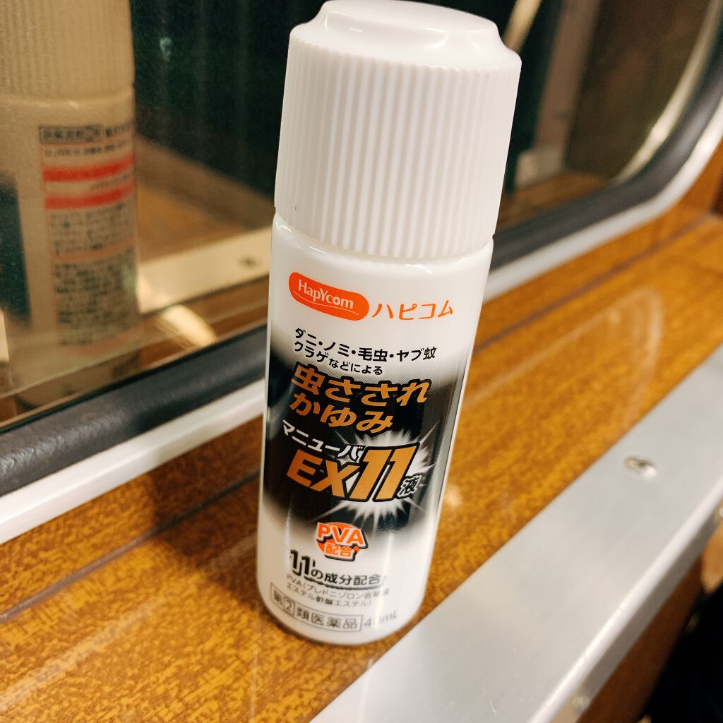 マニューバEX11液（医薬品）/奥田製薬/その他を使ったクチコミ（1枚目）