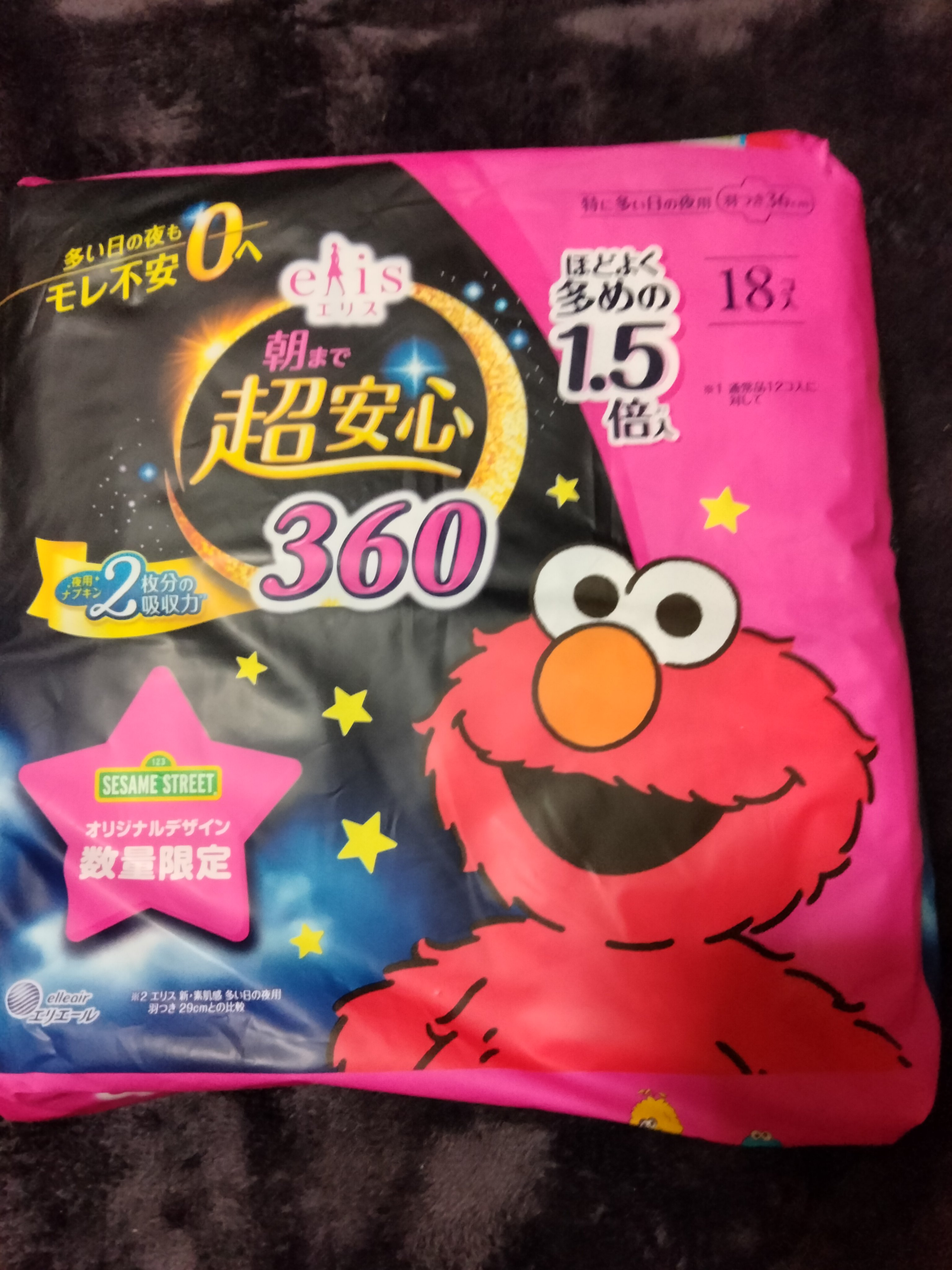 エリス　朝まで超安心360羽つき/エリエール/ナプキンを使ったクチコミ（1枚目）