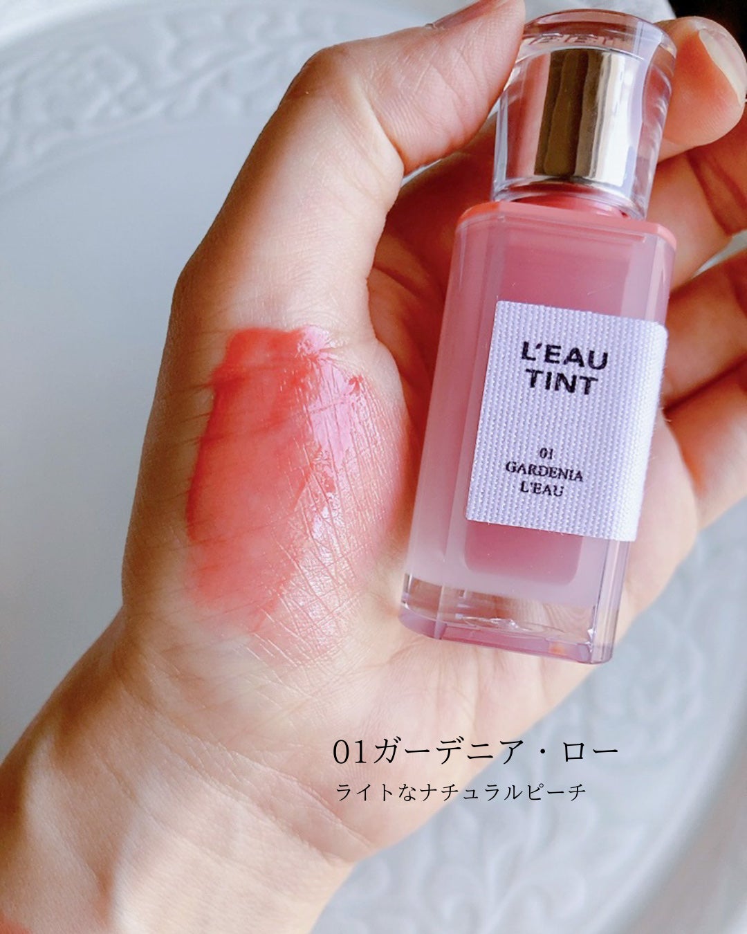 ローティント/BBIA/リップティントを使ったクチコミ(3枚目)