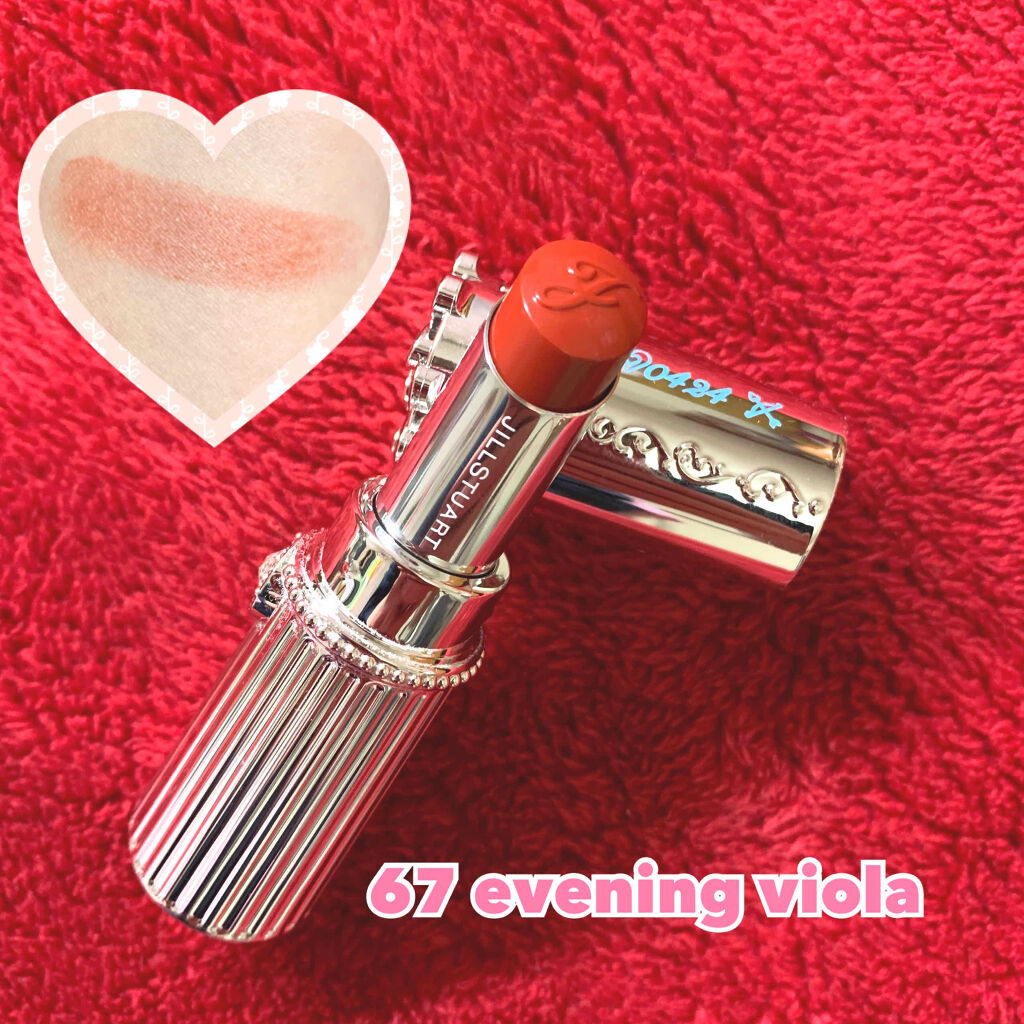 リップブロッサム/JILL STUART/口紅を使ったクチコミ（3枚目）