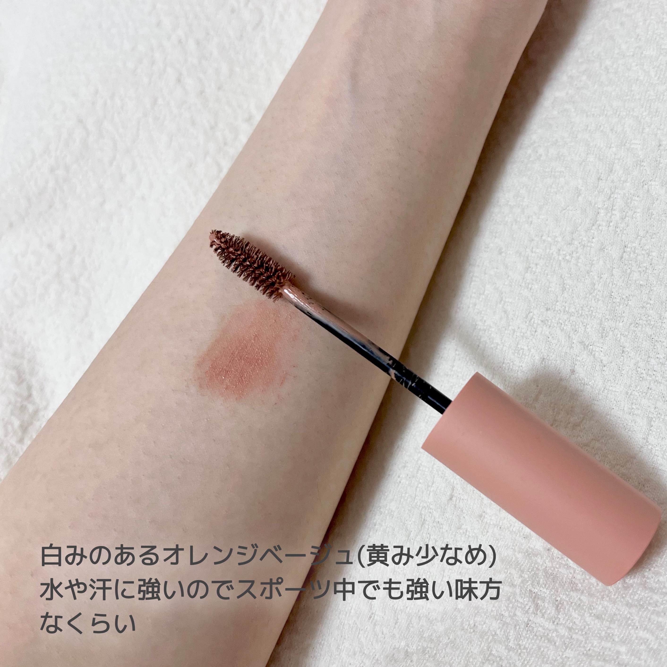 ハンオールブロウカラ/rom&nd/眉マスカラを使ったクチコミ（2枚目）