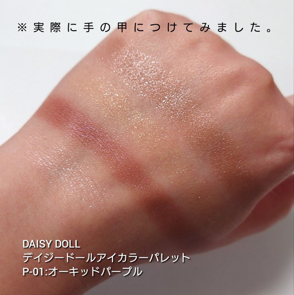 シグニチャー カラー アイズ/SUQQU/アイシャドウパレットを使ったクチコミ（3枚目）