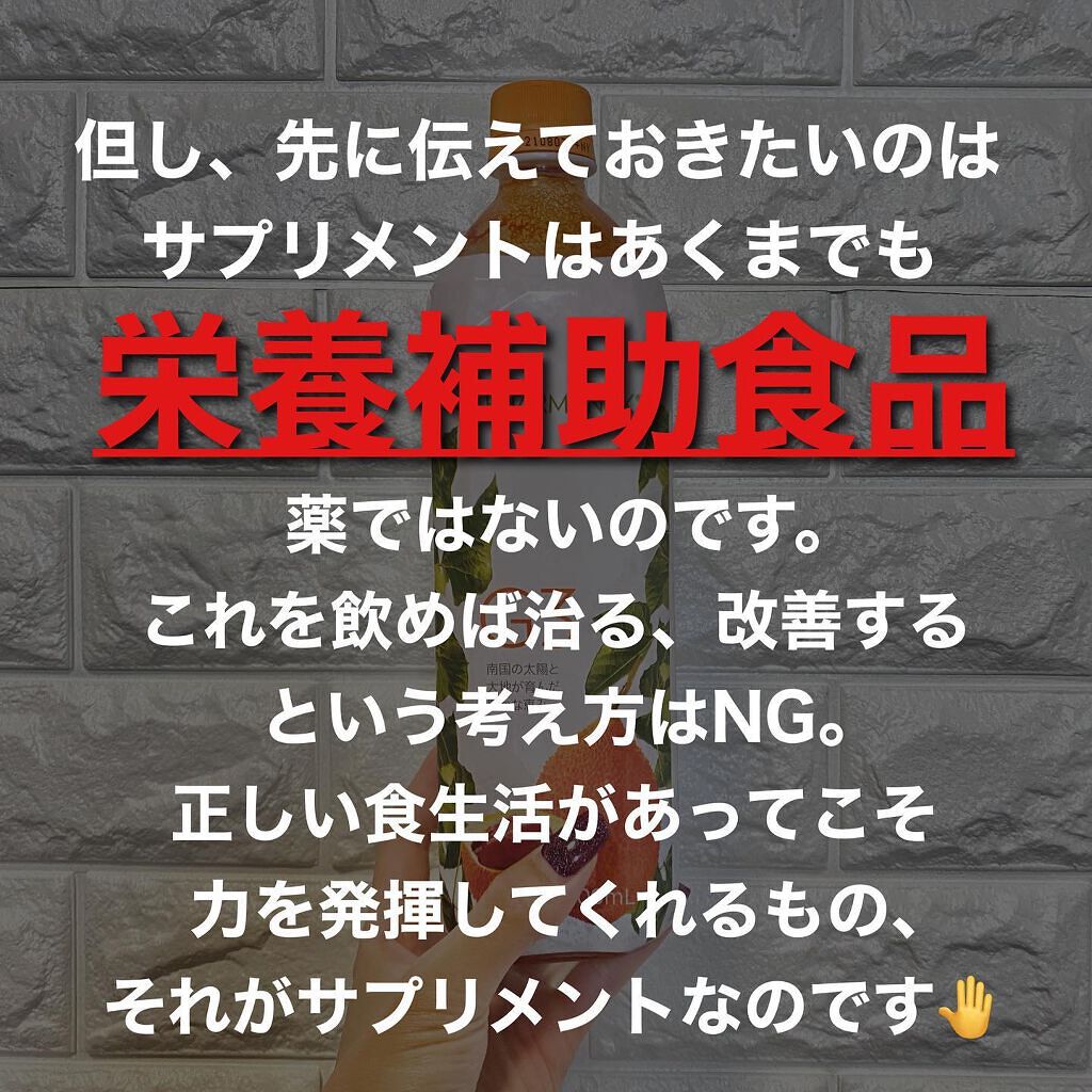 ひーさん on LIPS 「本当に味が美味しいという点でも1度試してみて欲しいです(˶˙ᵕ..」(3枚目)