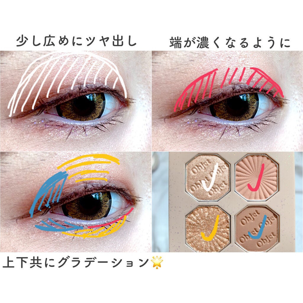 プレイカラーアイズ ミニオブジェ/ETUDE/アイシャドウパレットを使ったクチコミ(2枚目)