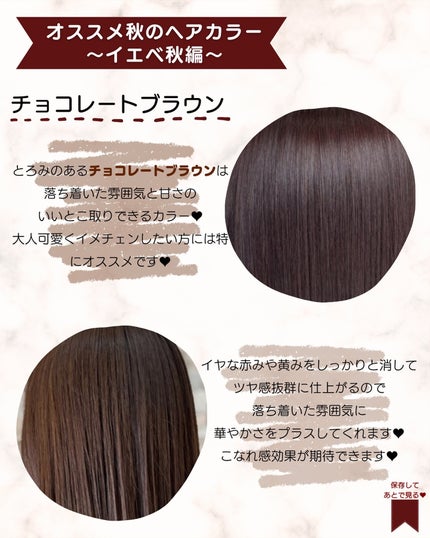 あゆみみ❤︎ on LIPS 「あゆみみ❤︎です🩷パーソナルカラーやコスメの耳より👂🏻な..」(4枚目)