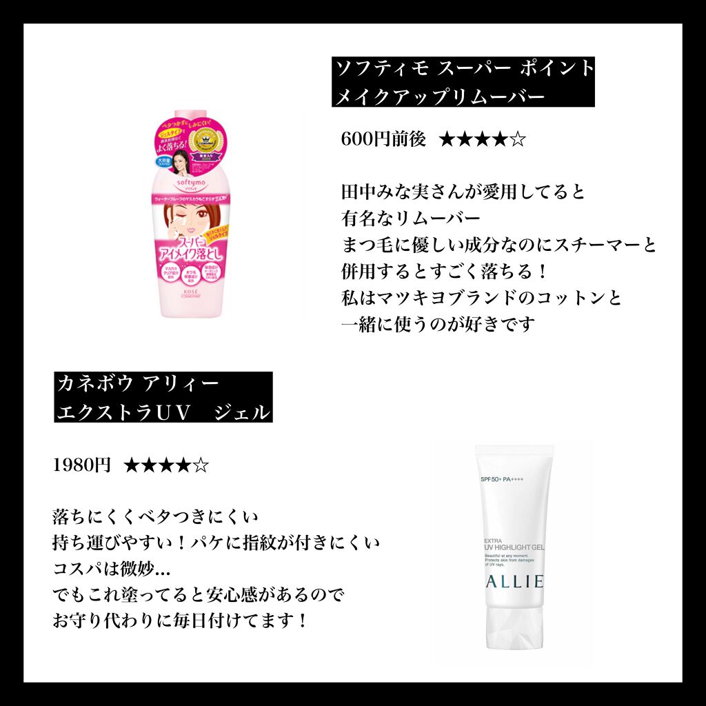 ボディミルク ブライトニング&エイジングケア<医薬部外品>/ファンケル/ボディミルクを使ったクチコミ(5枚目)