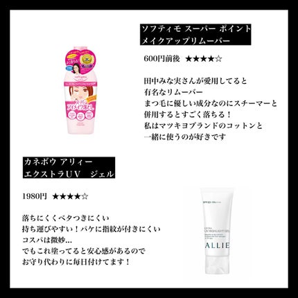 ボディミルク ブライトニング&エイジングケア<医薬部外品>/ファンケル/ボディミルクを使ったクチコミ(5枚目)