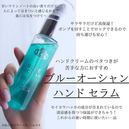 ブルーオーシャン ネイルハードナー/LCN/ネイルオイル・トリートメントを使ったクチコミ(2枚目)