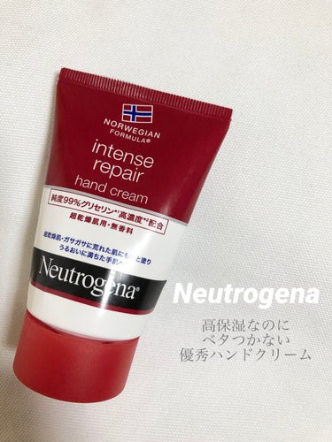 ボディークリームが有名なNeutrogenaのハンドクリームです！

超乾燥肌用・無香料です。
純度99%グリセリンを高濃度で配合しているので、ベタつかずに保湿してくれます。

手の乾燥が気なるこの季節