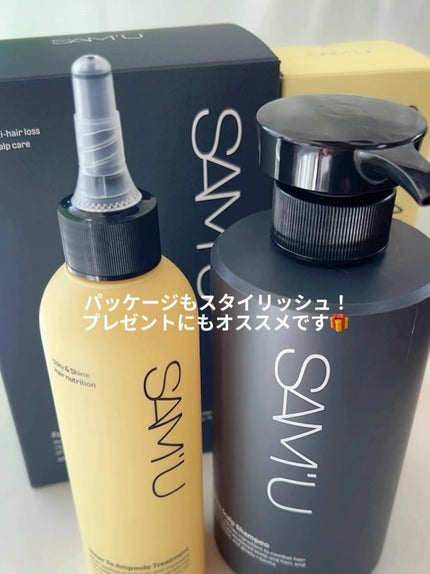 フルバブリングスカルプシャンプー/SAM'U/頭皮ケアを使ったクチコミ(9枚目)