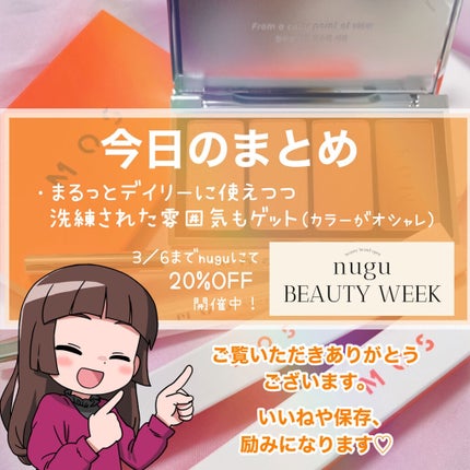 時空の歪み🌓韓国コスメ/イエベ秋 on LIPS 「MOS"MOSから初のアイコレクション登場!"2021年韓国に..」(10枚目)