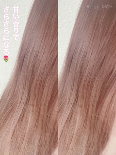 プロフェッショナルリペアリングヘアパヒュームセラム/ダルバ/ヘアスプレー・ヘアミストを使ったクチコミ（3枚目）