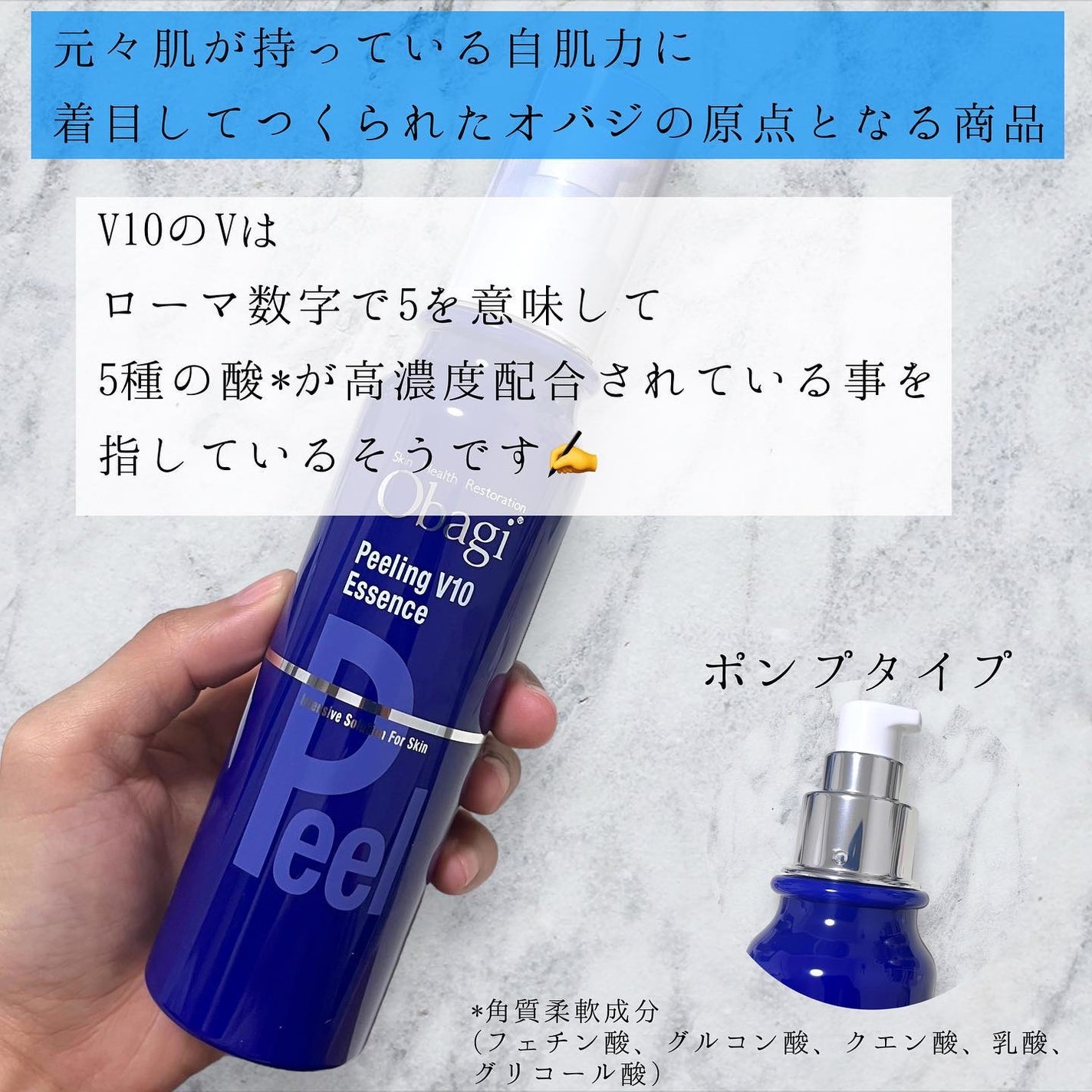 ã¡ããðž on LIPS ãé ãã人æ°ã¢ã€ãã ããããŒãªã³ã°çŸå®¹æ¶²ããªããžããŒãªã³ã°V10..ãïŒ2æç®ïŒ