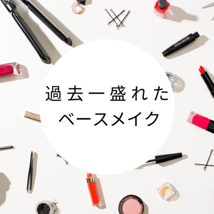 ノーセバム ミネラルパウダー N/innisfree/ルースパウダーを使ったクチコミ(1枚目)